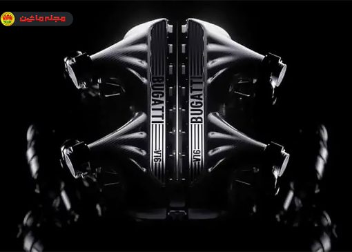 موتور جدید 16 سیلندر بوگاتی تنفس طبیعی است